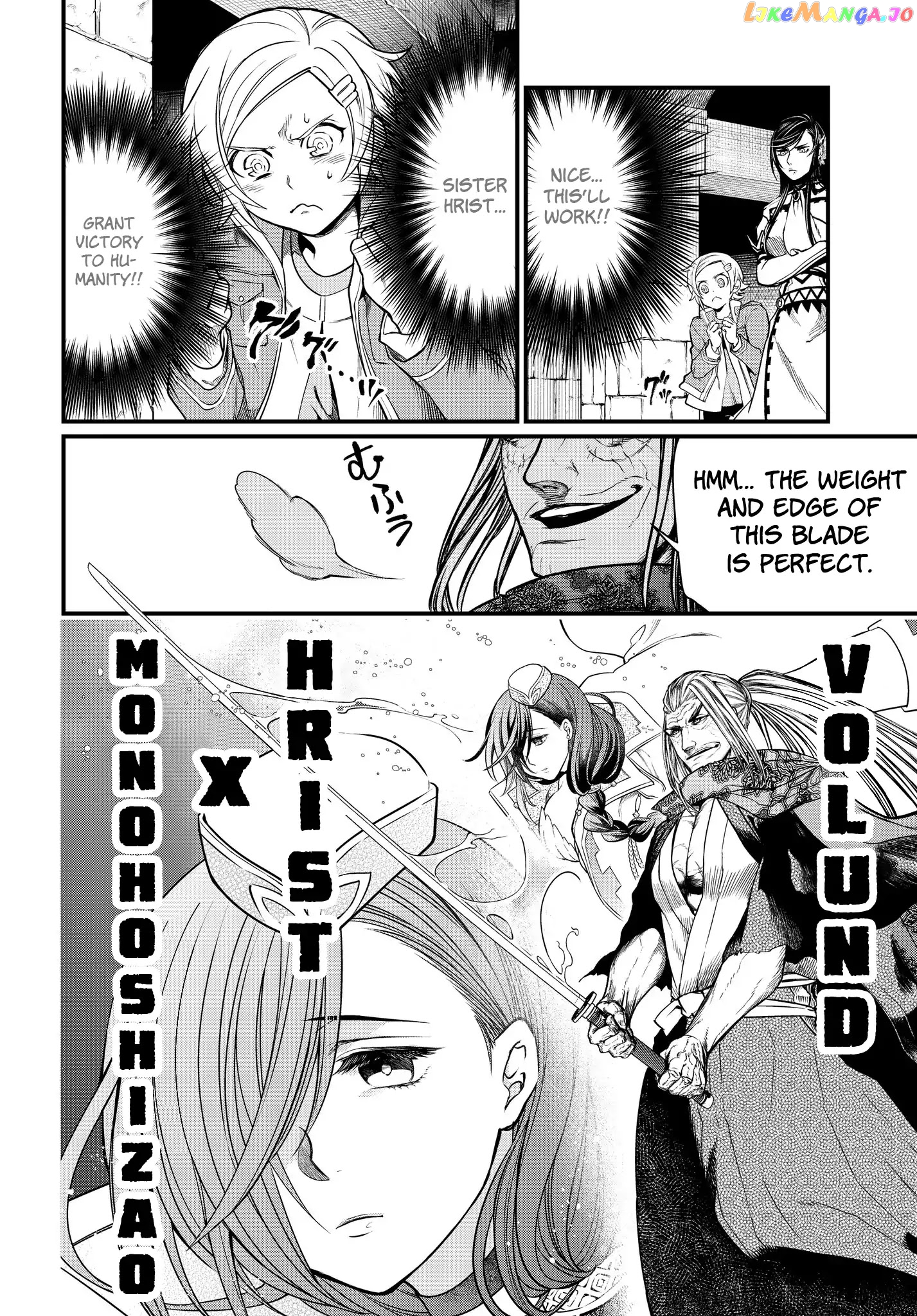 Record Of Ragnarok, Chapter 17 image 23